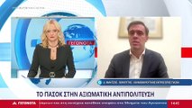 Ο Βουλευτής και Κοινοβουλευτικός Εκπρόσωπος Εκπρόσωπος του ΠΑΣΟΚ, Δημήτρης Μάντζος στο STAR