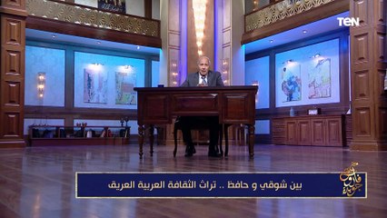 فاروق جويدة: حافظ إبراهيم ولد في مركب بمدينة ديروط وعاش حياة بسيطة