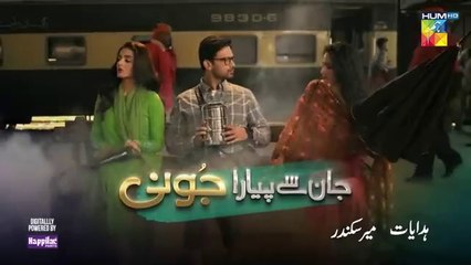 المسلسل الباكستاني Jaan Se Pyara Juni الحلقة 29 مترجم باللغ العربي | المسلسل الباكستاني عزيزي جوني الحلقة 29 مترجم باللغ العربي