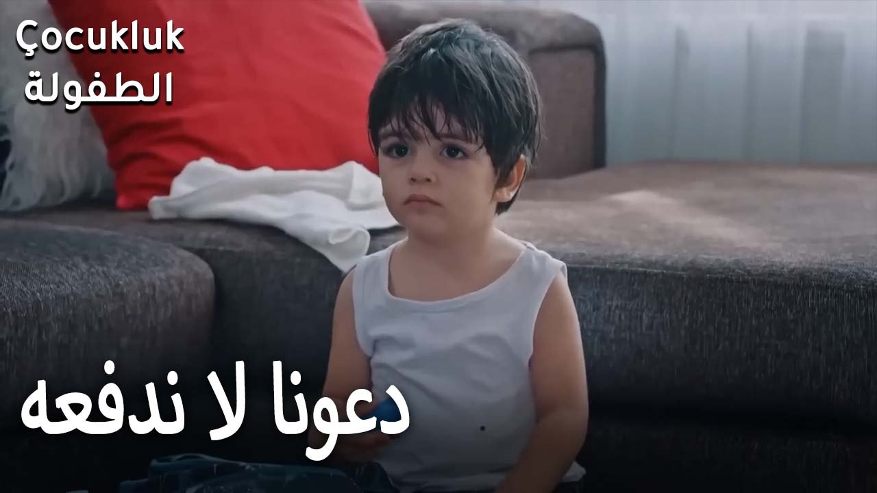دعونا لا ندفعه