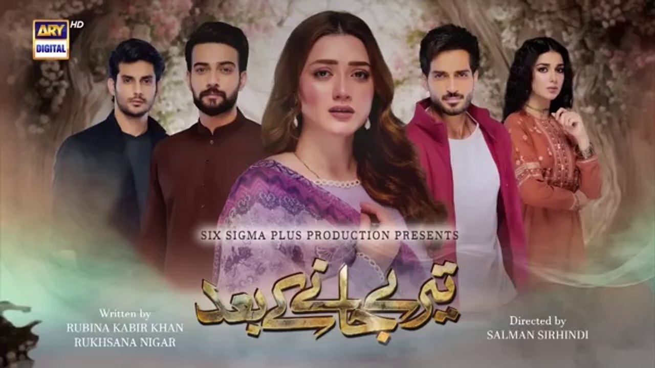 Teray Janay Kay Baad Episode 50 | 7 October 2024 | Omer Shehzad | Momina Iqbal | Tuba Anwar | ARY Digital Drama
