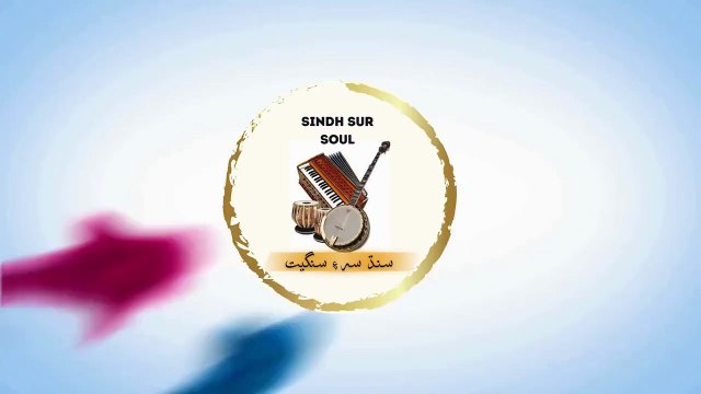 Maan Chho Bi Runo Aahiyan 🎶 | Manzoor Sakhirani || Ustad Bukhari’s Sindhi Classic @SindhSurSoul