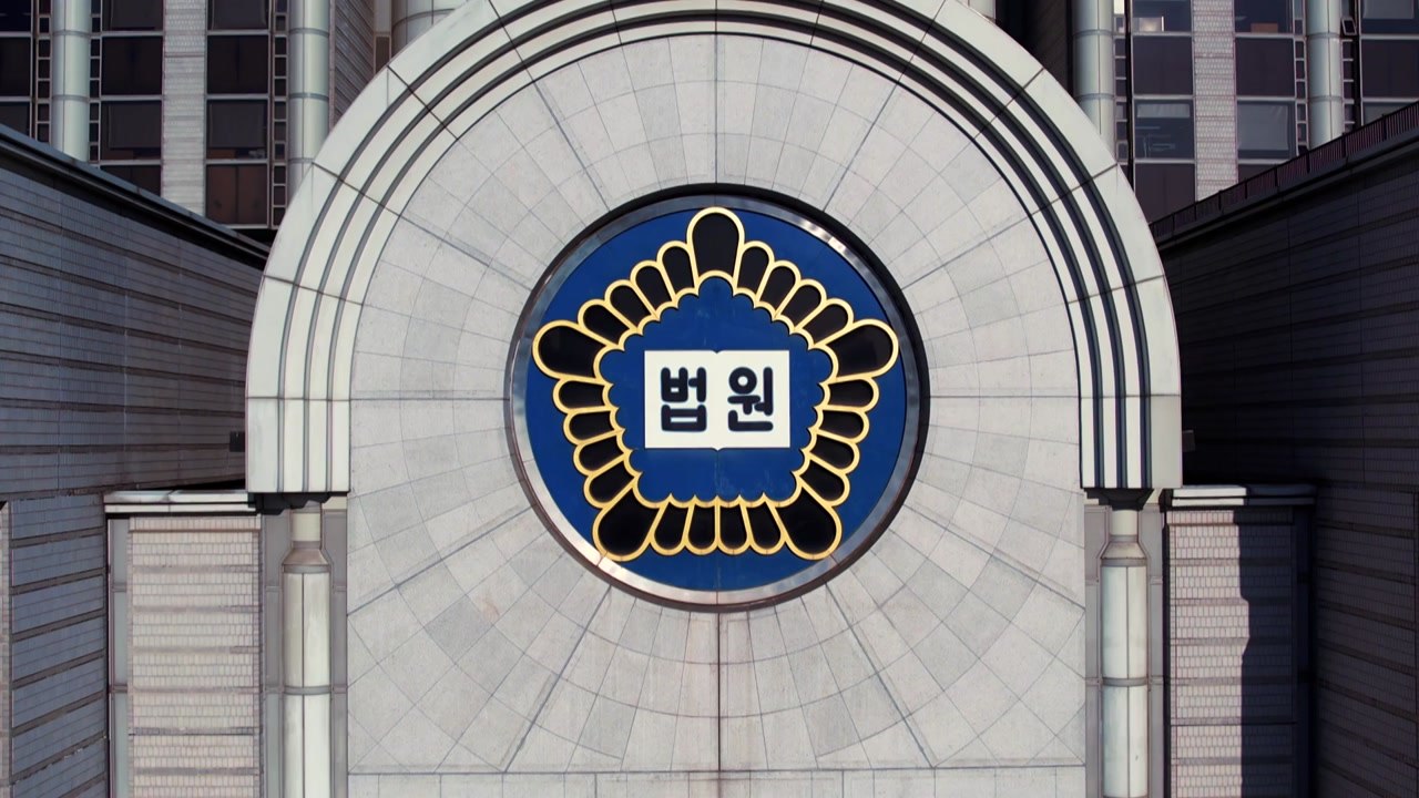 '뒷돈 수수 혐의' 한국자산신탁 전 임직원 3명 구속 / YTN