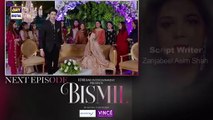 Bismil Episode 29 Teaser Digitally_Presented_by_Sensodyne___Vince_Care____ARY_Digital(360p)