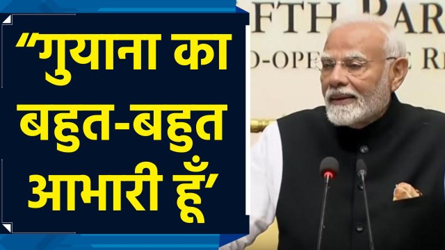 सर्वोच्च सम्मान के लिए Guyana के प्रत्येक नागरिक का हृदय से आभार: Narendra Modi