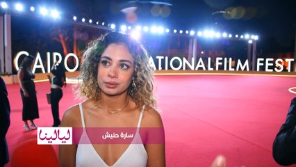 الفنانة التونسية #سارة_حناشي: بقالي أكتر من 7 سنين بحضر مهرجانات في مصر