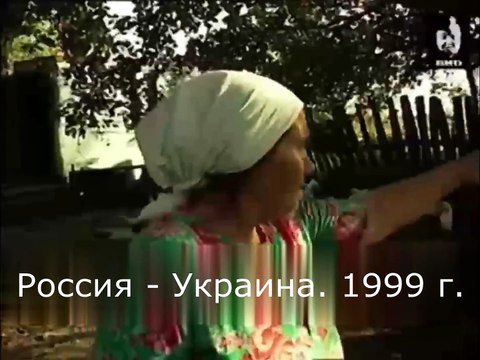 Репортаж с российско-украинской границы. 📆 1999 год