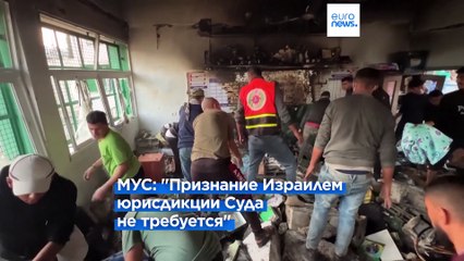 Новости дня | 21 ноября — вечерний выпуск