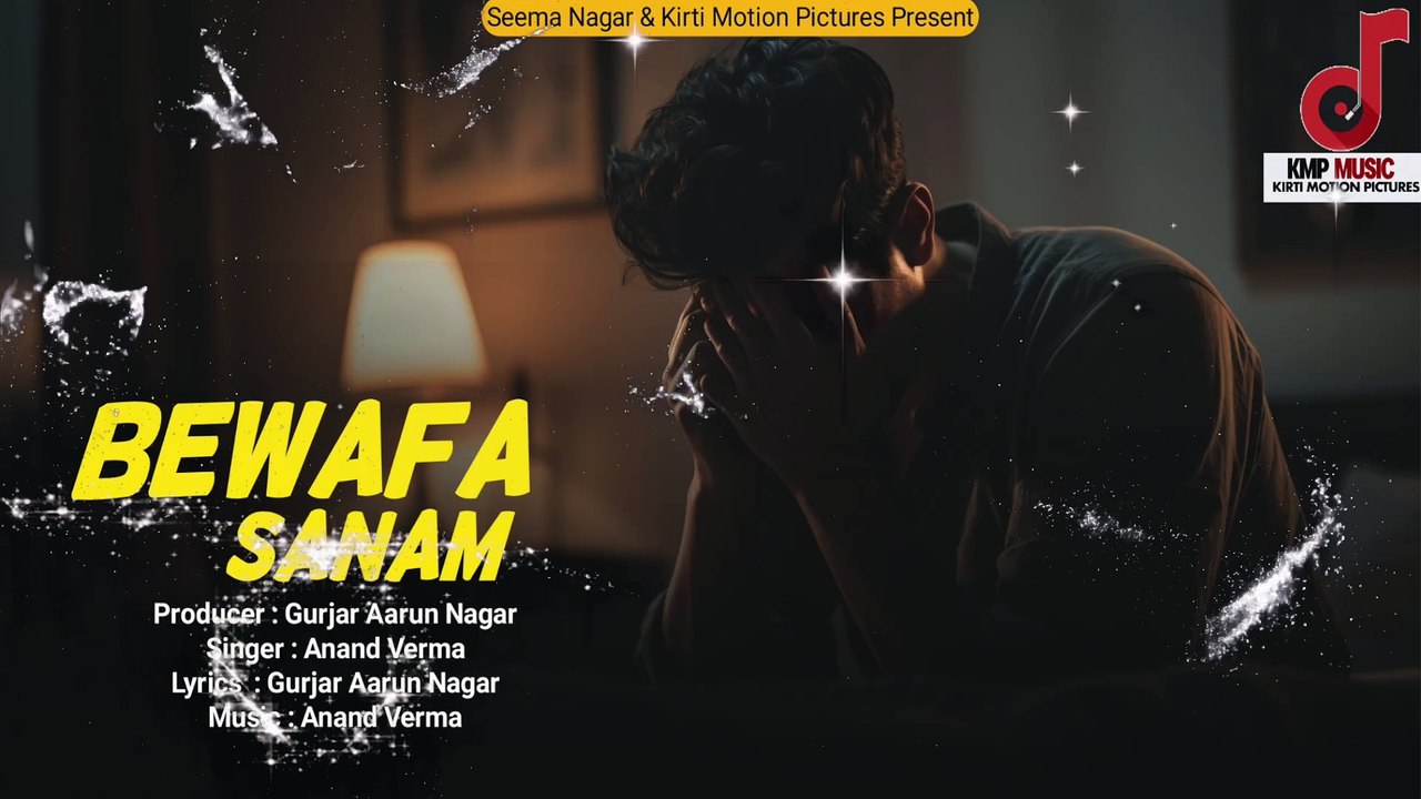 बेवफ़ा सनम | Bewafa Sanam  | Gurjar Aarun Nagar | Anand Verma | Kirti Motion Pictures