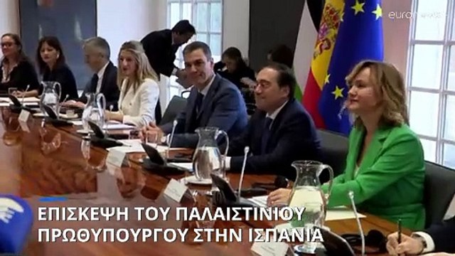 Ισπανία: Ο Σάντσεθ υποδέχθηκε τον Παλαιστίνιο πρωθυπουργό - Υπέγραψαν τέσσερις συμφωνίες συνεργασίας