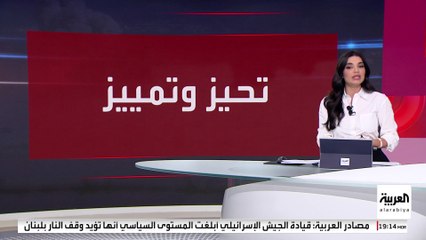 تلقى نبأ اعتقاله في لقاء هوكشتاين.. كيف رد نتنياهو على قرار "الجنائية الدولية"؟