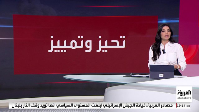 تلقى نبأ اعتقاله في لقاء هوكشتاين.. كيف رد نتنياهو على قرار الجنائية الدولية ؟