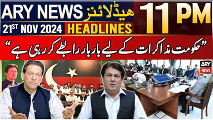 ARY News 11 PM Headlines | 21st Nov 2024 | Barrister Saif's Huge Statement