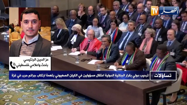 تساؤلات : ترحيب دولي بقرار الجنائية الدولية إعتقال مسؤولين في الكيان الصهيوني بتهمة إرتكاب جرائم حرب في غزة