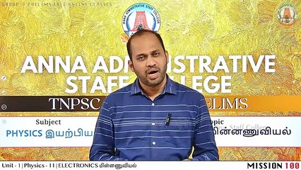 TNPSC Group -1  PHYSICS ELECTRONICS மின்னணுவியல் part 11