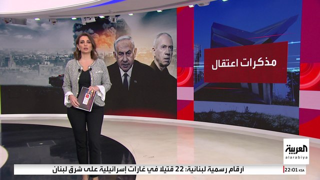 دول تؤكد عزمها تنفيذ قرار الجنائية الدولية بحق نتنياهو وغالانت