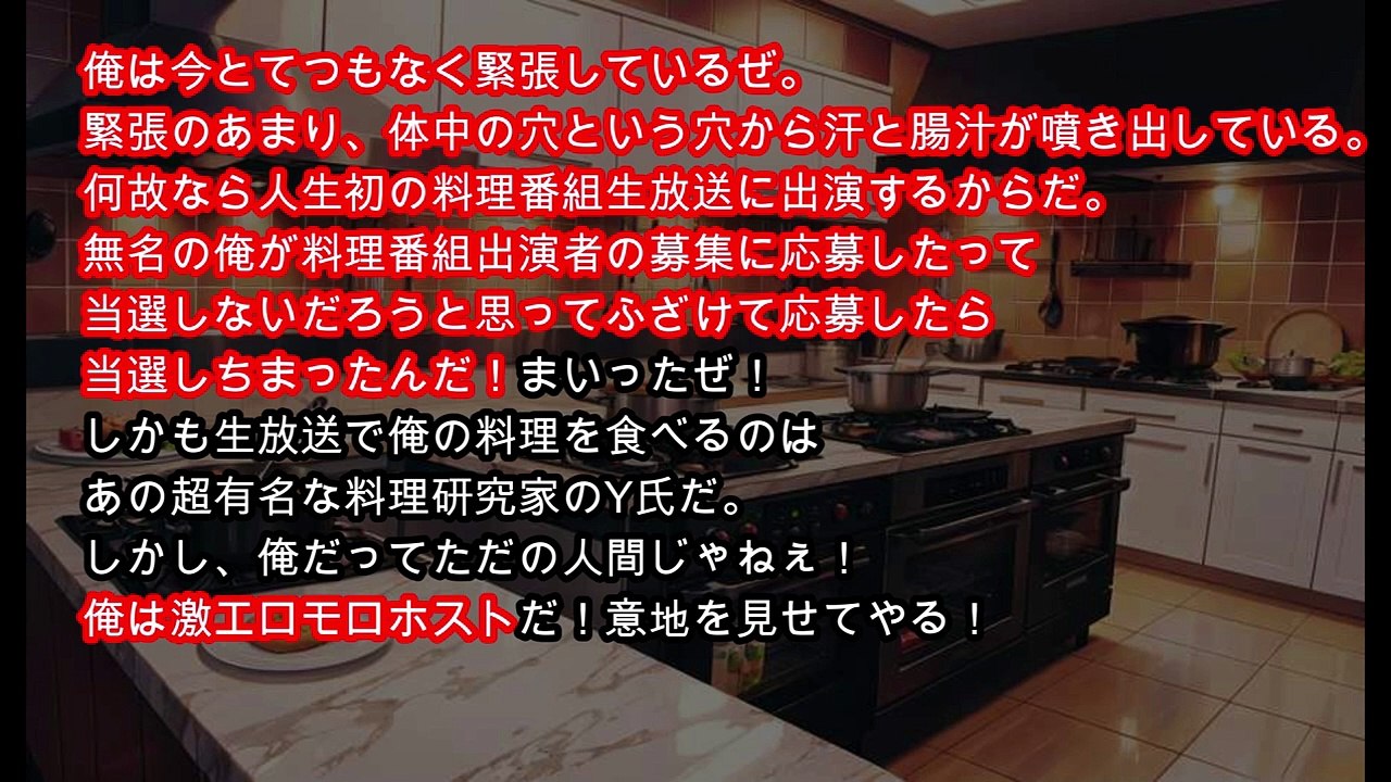 aiを使って拓也さんを拓也さんを料理番組に出演させた.ai