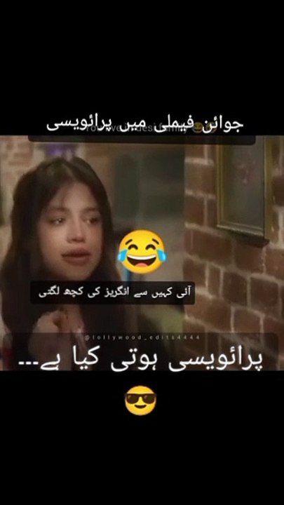 I need privacy 😭