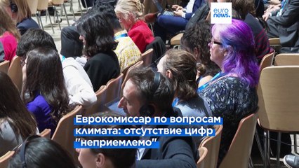 COP29: Первый вариант итогового текста вызвал широкую критику