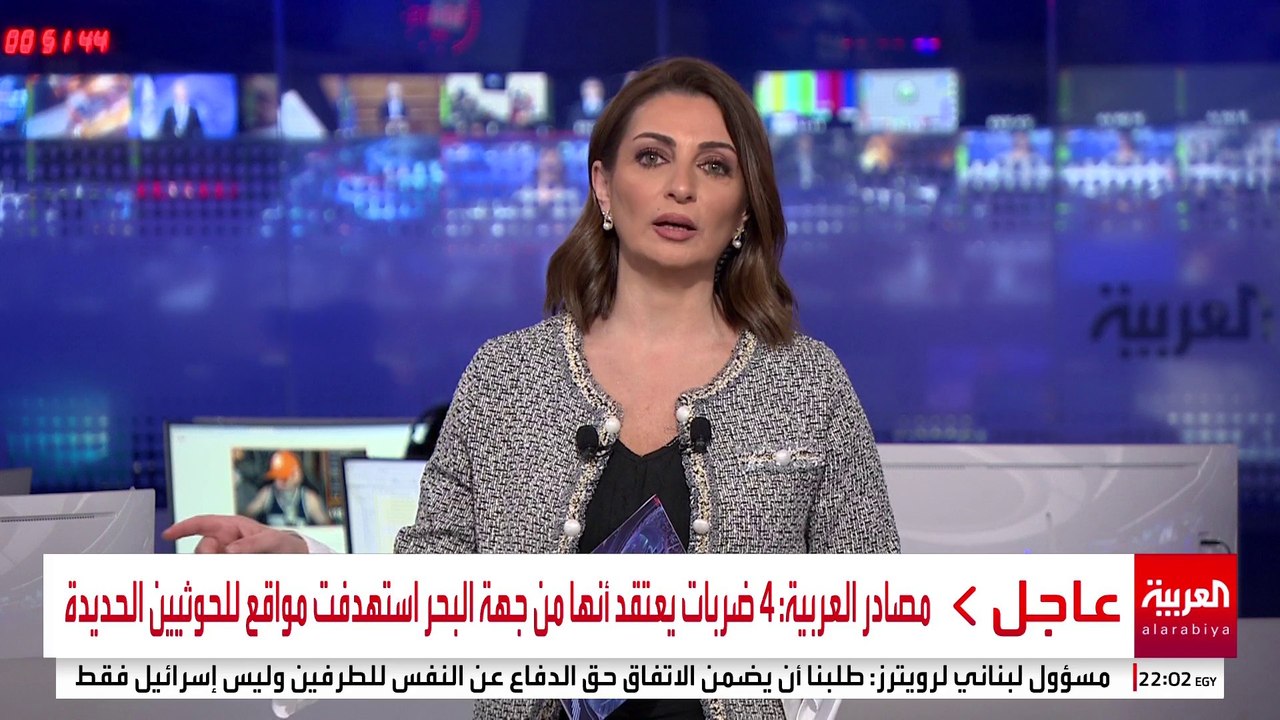 مصادر العربية: 4 ضربات يعتقد أنها من جهة البحر استهدفت مواقع للحوثيين في الحديدة