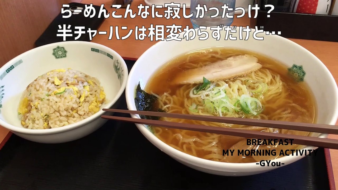 日高屋被害者の会