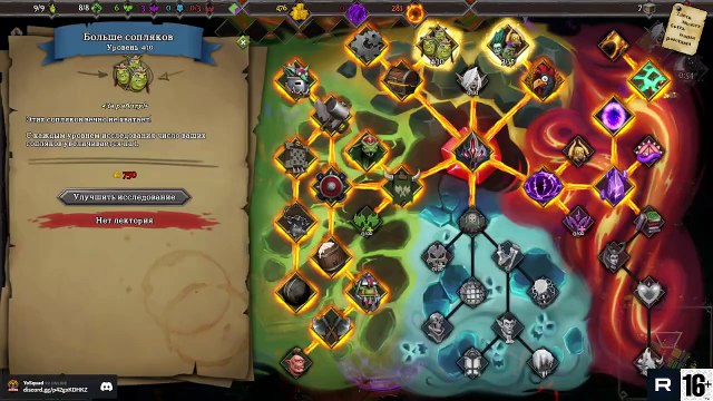 Dungeons 3 ❤️ GNOMES NEVER DREAMED OF SUCH DUNGEONS! #DLC #Dungeons @ParaToxic #️⃣2