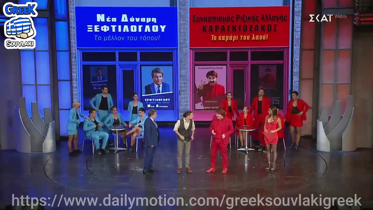 Ακυβέρνητο Καράβι η Πατρίδα μας - 1ο Μέρος - HD | Akivernito Karavi i Patrida Mas - Meros 1 - HD