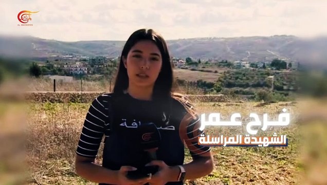 شهداء الميادين - ومضات الميادين