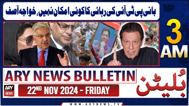 ARY News 3 AM News Bulletin | 22nd Nov 2024 | Bani PTI Ki Rihayi Ka Koi Imkaan Nahi, Khwaja Asif