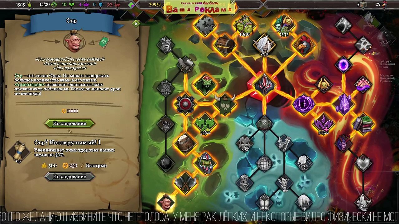 Dungeons 3 ❤️ FAREWORDS AND THE COMPLETE END OF THE GAME! #DLC #Dungeons