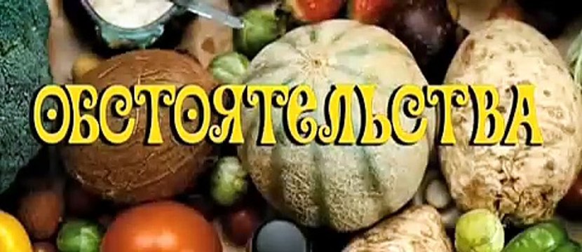 Обстоятельства | movie | 2009 | Official Trailer