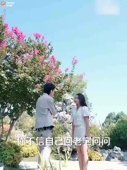 Anh Mặc Chiều Vợ Vô Bờ Bến