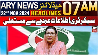 ARY News Bulletin