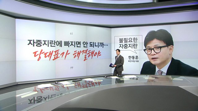 강명구 당 대표가 해결해야 정광재 건건이 대응할 필요 있나 김두관 죽인다고 죽는 것도 아니고 [말말말] / YTN
