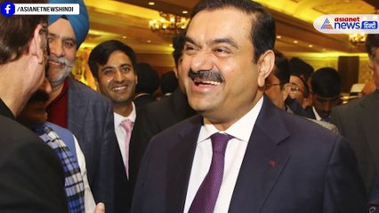 महज चंद घंटे में Gautam Adani की संपत्ति से 1 लाख Cr रुपए हुए स्वाहा, लगा एक और झटका