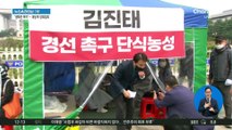 ‘컷오프 번복’의 전말?…명태균 “내가 김진태 살렸다”