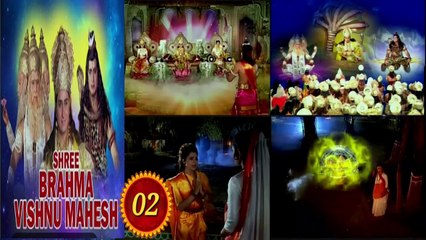 श्री ब्रह्मा विष्णु महेश रामानंद सागर एपिसोड 02 || shree Brahma Vishnu Mahesh | EP - 02
