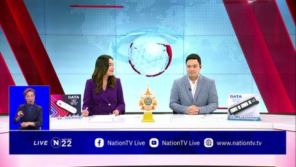 "ทนายอาคม" เยี่ยม "ทนายตั้ม"ขอประกันภรรยา | เนชั่นทันเที่ยง | 22 พ.ย. 67 | PART 1