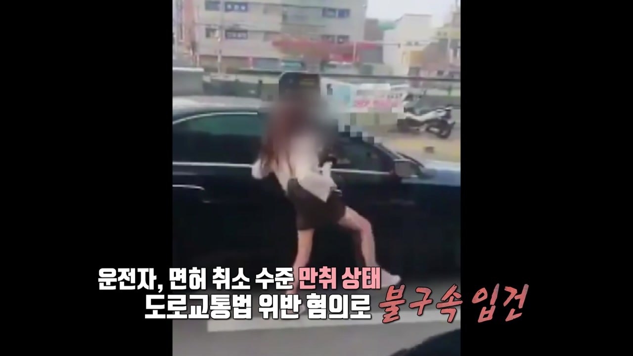 "운전 안 해!" 본인 차 파손하며 난동 피운 벤츠 운전자 [앵커리포트] / YTN