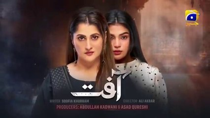 مسلسل باكستاني كارثة الحلقة 40 مترجم عربي | مسلسل باكستاني آفت Aafat الحلقة 40 مترجم عربي