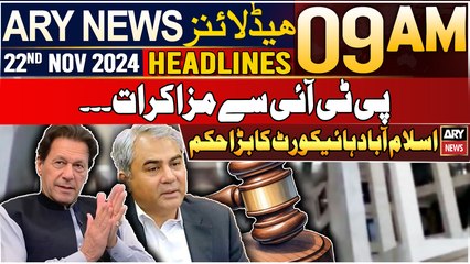 ARY News 9 AM Headlines | 22nd Nov 2024 | Big order of IHC | Prime Time Headlines
