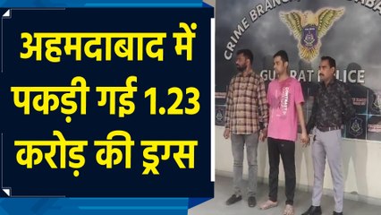 Ahmedabad में पकड़ी गई 1.23 crore की एमडी Drugs, आरोपी हुआ Arrest