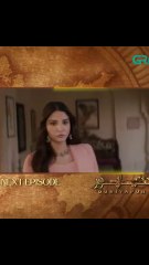 DuniyaPur Episode 10 Teaser | Khushhal Khan | Ramsha Khan | Naumaan Ijaz | Sami Khan