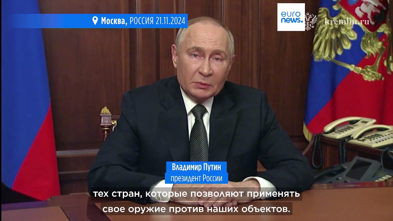 Путин заявил об испытании баллистической ракеты...