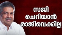 ഒരിക്കൽ രാജിവെച്ചതാണ്, ഇനി വേണ്ട; സജി ചെറിയാനെതിരായ കേസ് നിയമപരമായി നേരിടാൻ സിപിഎം