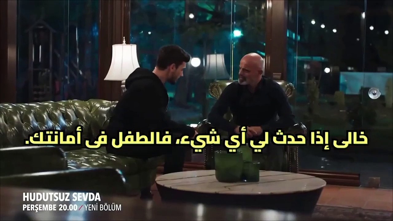 مسلسل حب بلا حدود الحلقة 43 الاعلان 1 الرسمي مت...