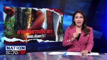 สายสื่อสารเกี่ยวขา จยย.ล้มคว่ำ| เนชั่นระวังภัย | 22 พ.ย. 67 | PART 1