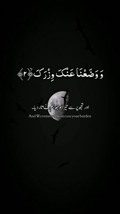 QURAN