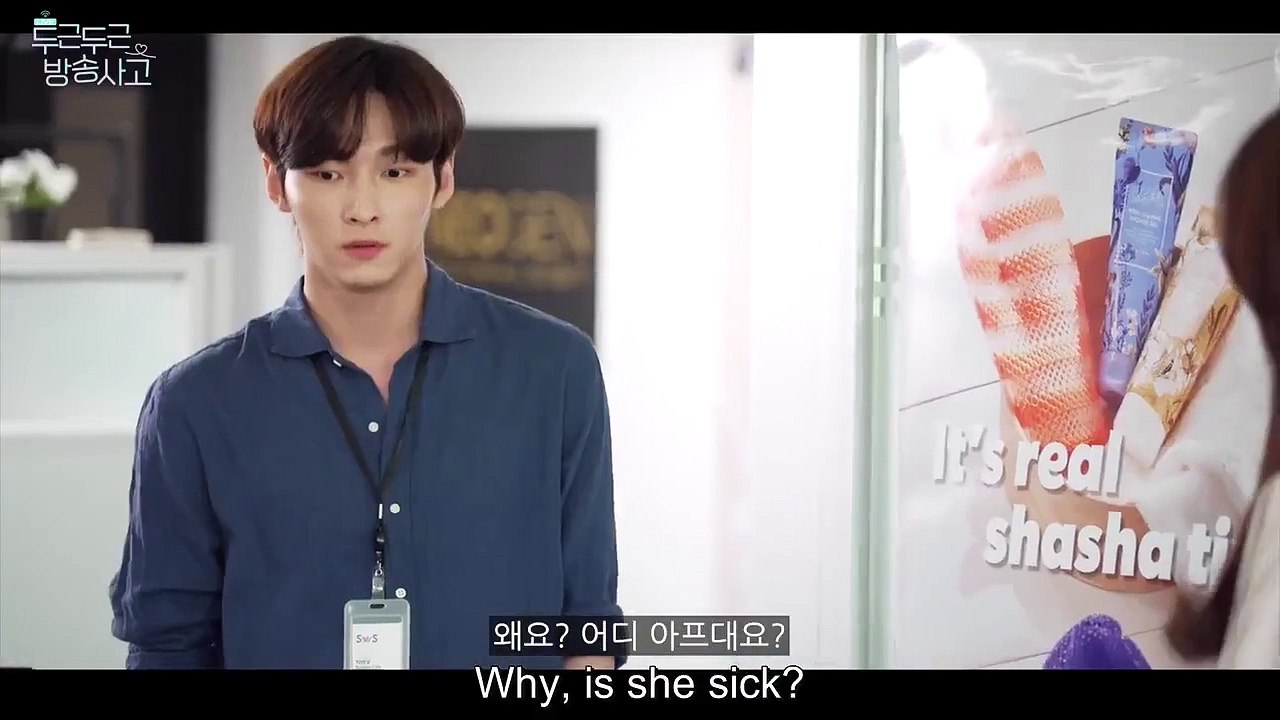 Heartbeat Broadcasting Accident (2021) Episode 5