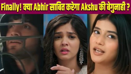 Yeh Rishta Kya Kehlata Hai Spoiler: Rohit को हुई Armaan से जलन, क्या मांग लेगा वो अपना बच्चा वापस?